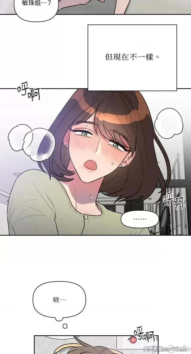 第8话 第8话 第28页