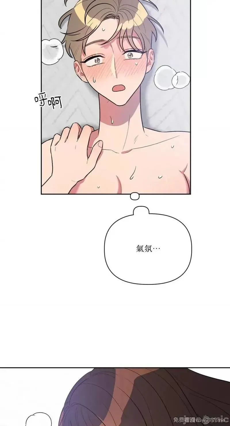 第8话 第8话 第29页