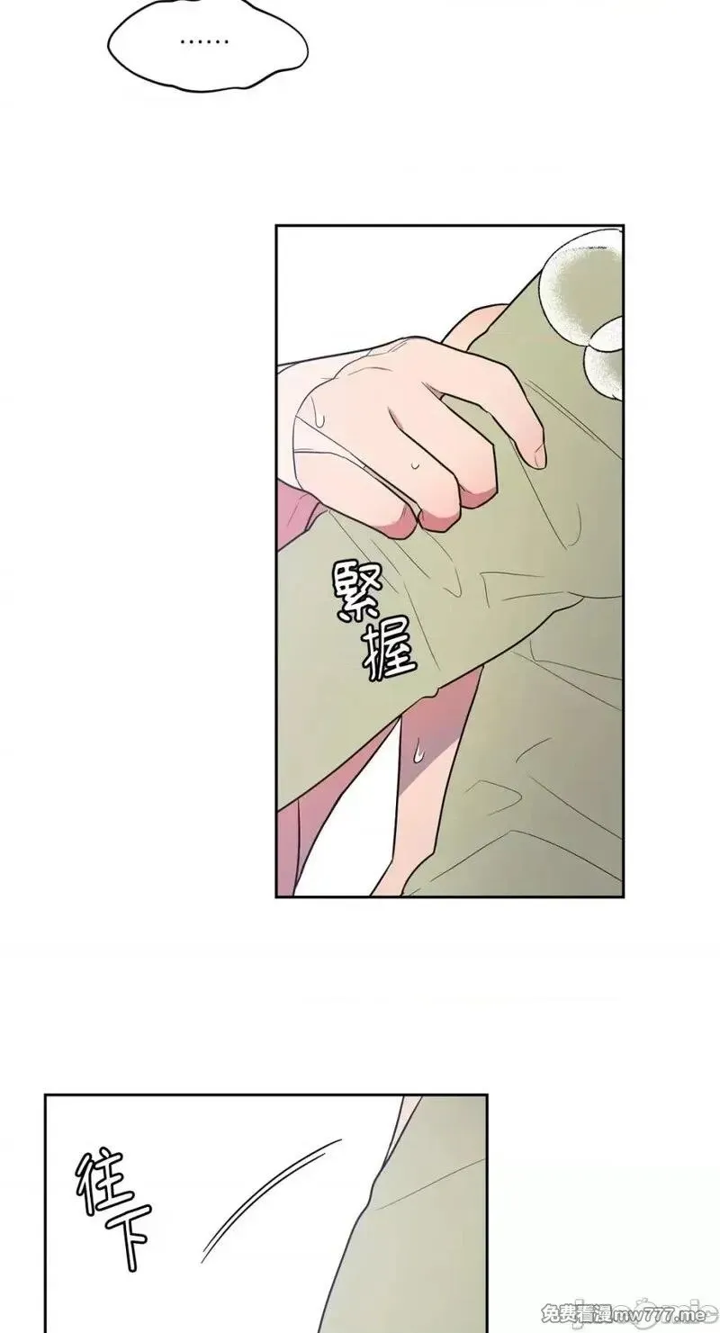 第8话 第8话 第33页