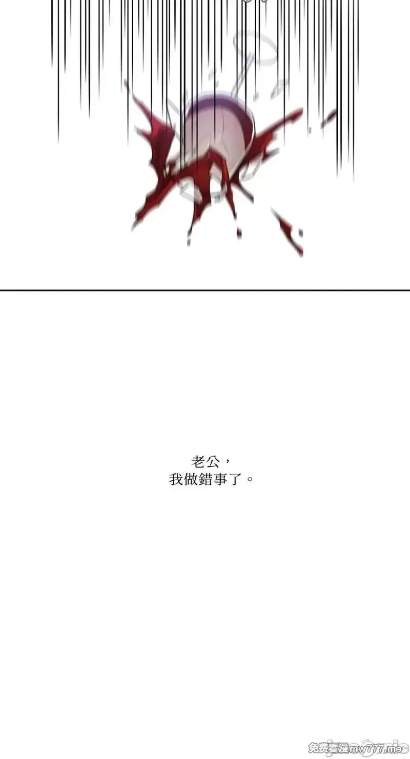 第8话 第8话 第40页