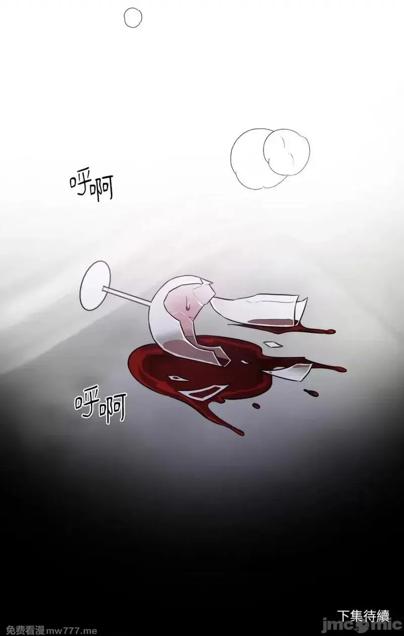 第8话 第8话 第46页
