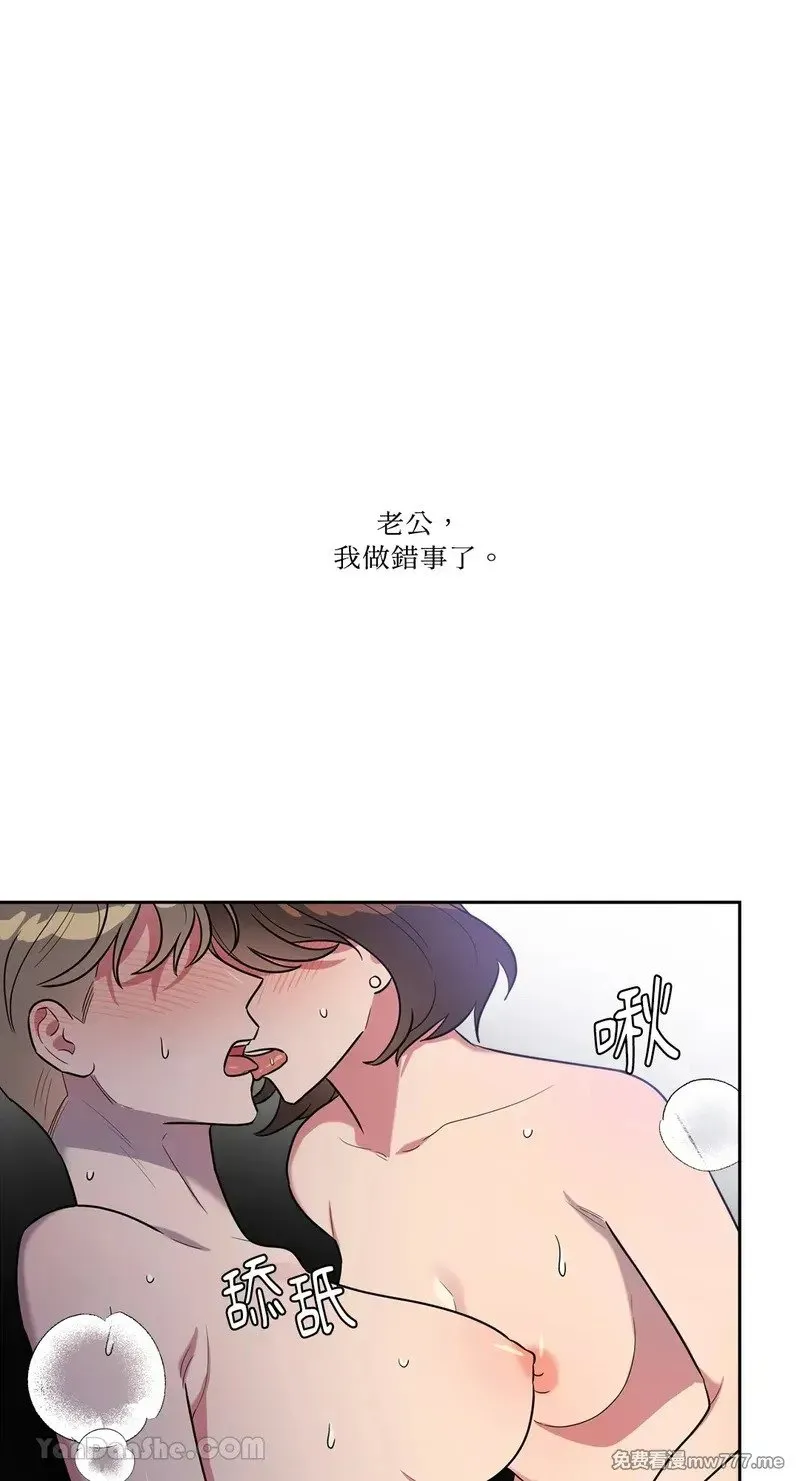 第9话 第1页