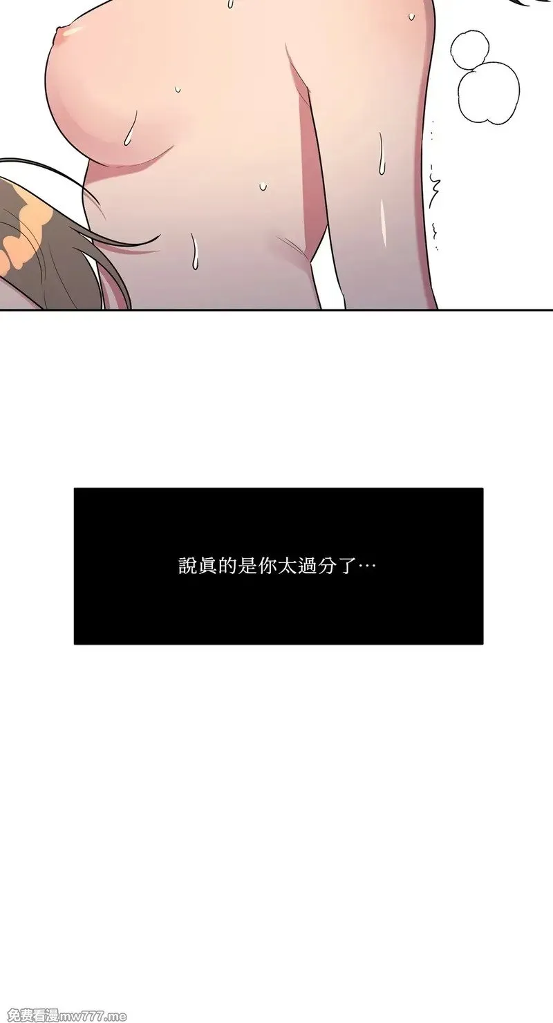 第9话 第5页