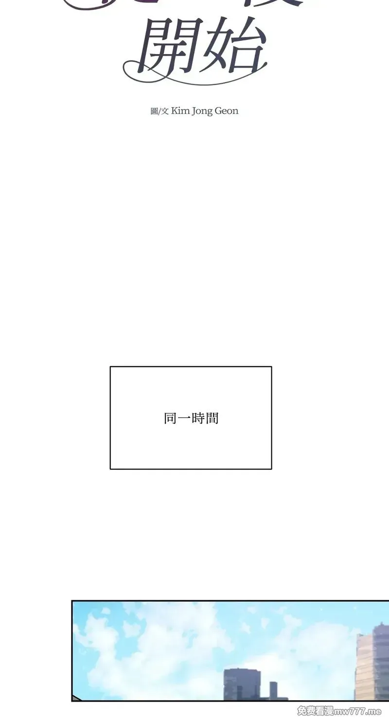 第9话 第9页