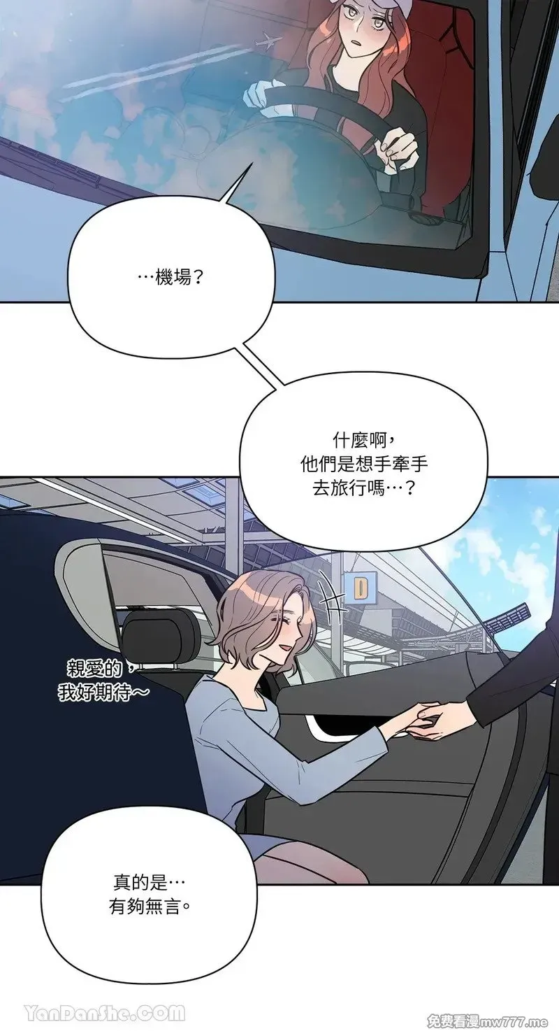 第9话 第11页