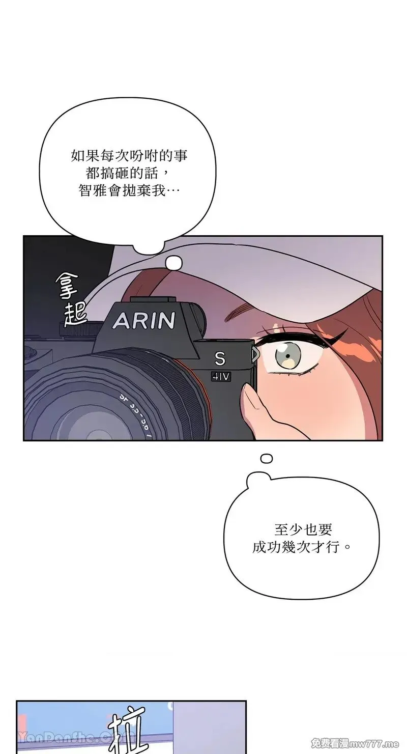 第9话 第12页