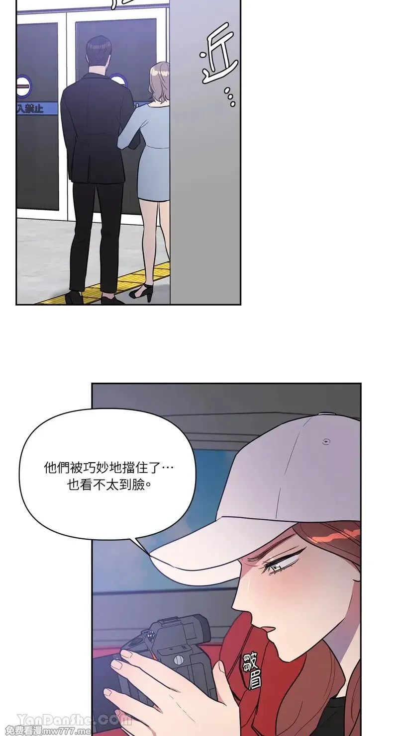第9话 第13页