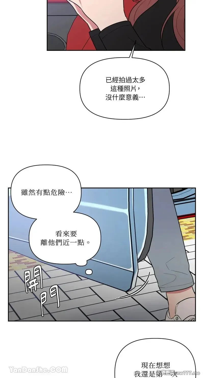 第9话 第14页