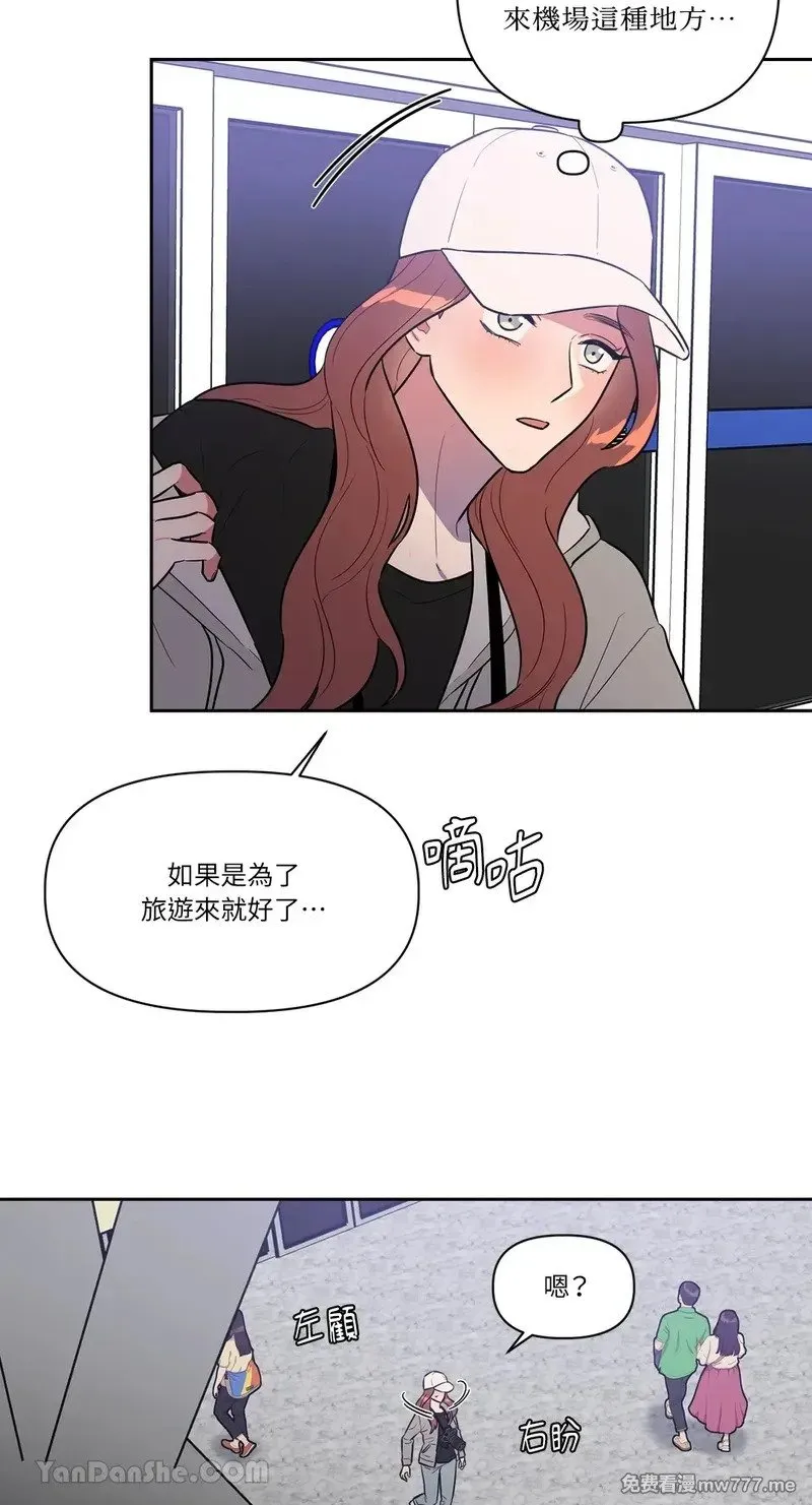 第9话 第15页