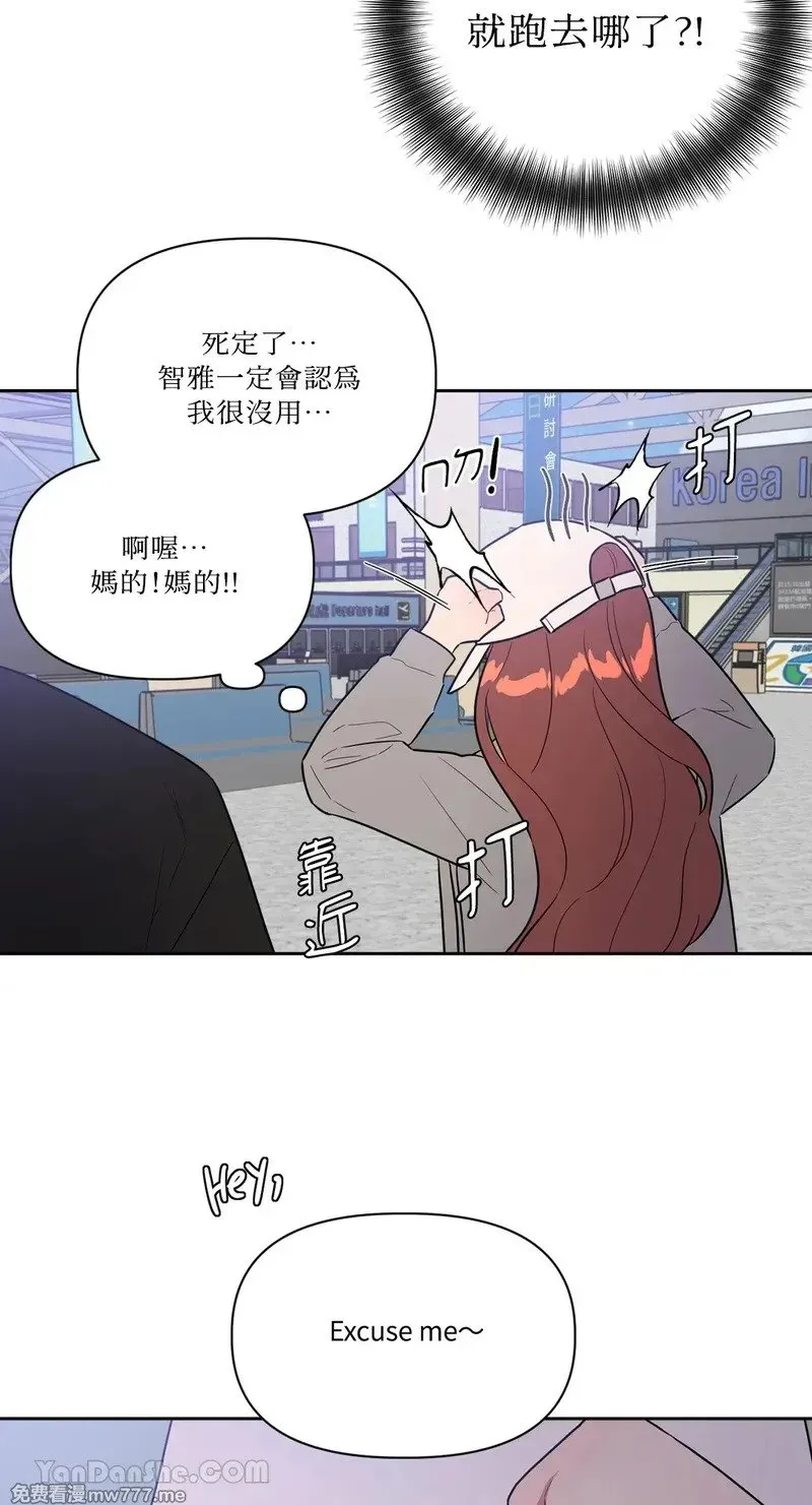 第9话 第17页