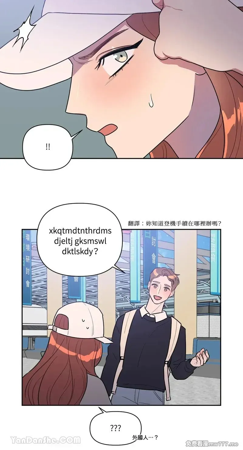 第9话 第18页