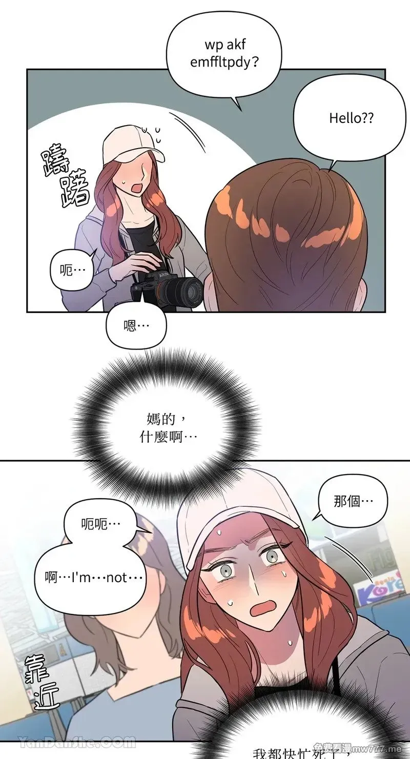 第9话 第19页
