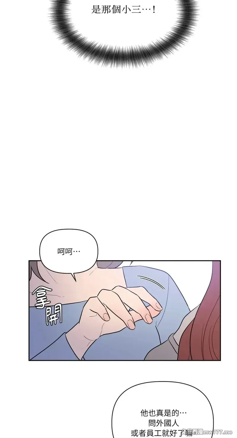 第9话 第23页
