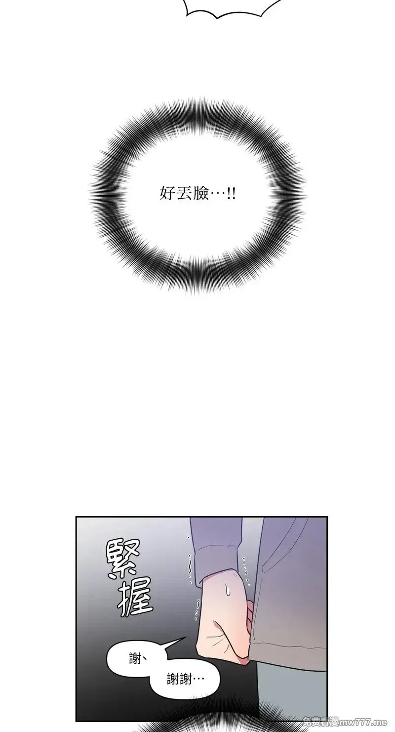 第9话 第26页