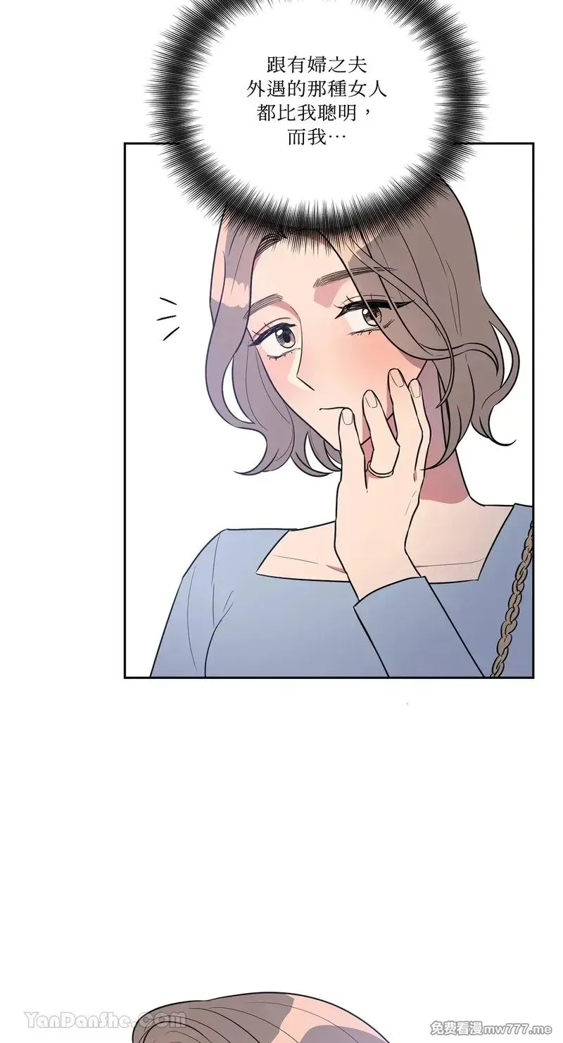 第9话 第27页