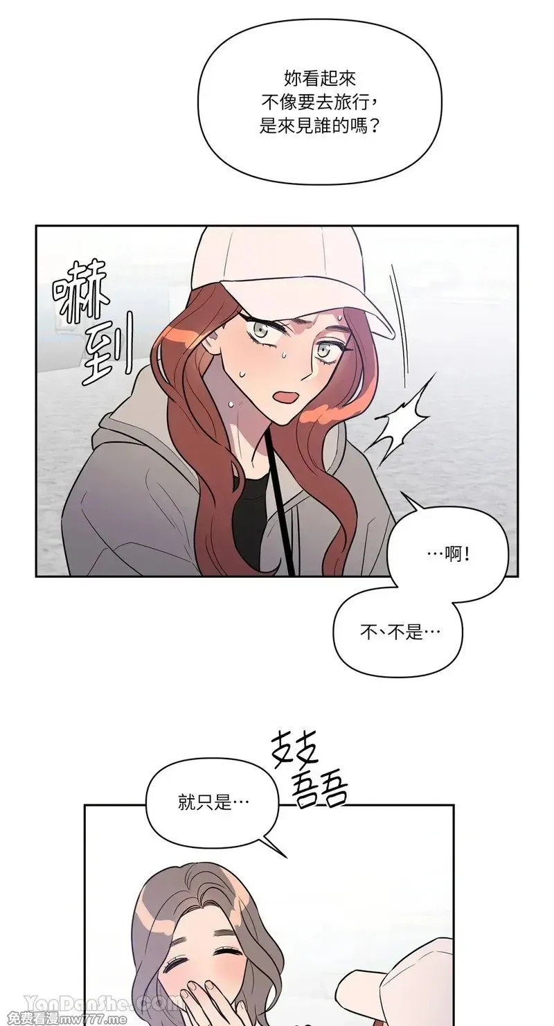 第9话 第29页