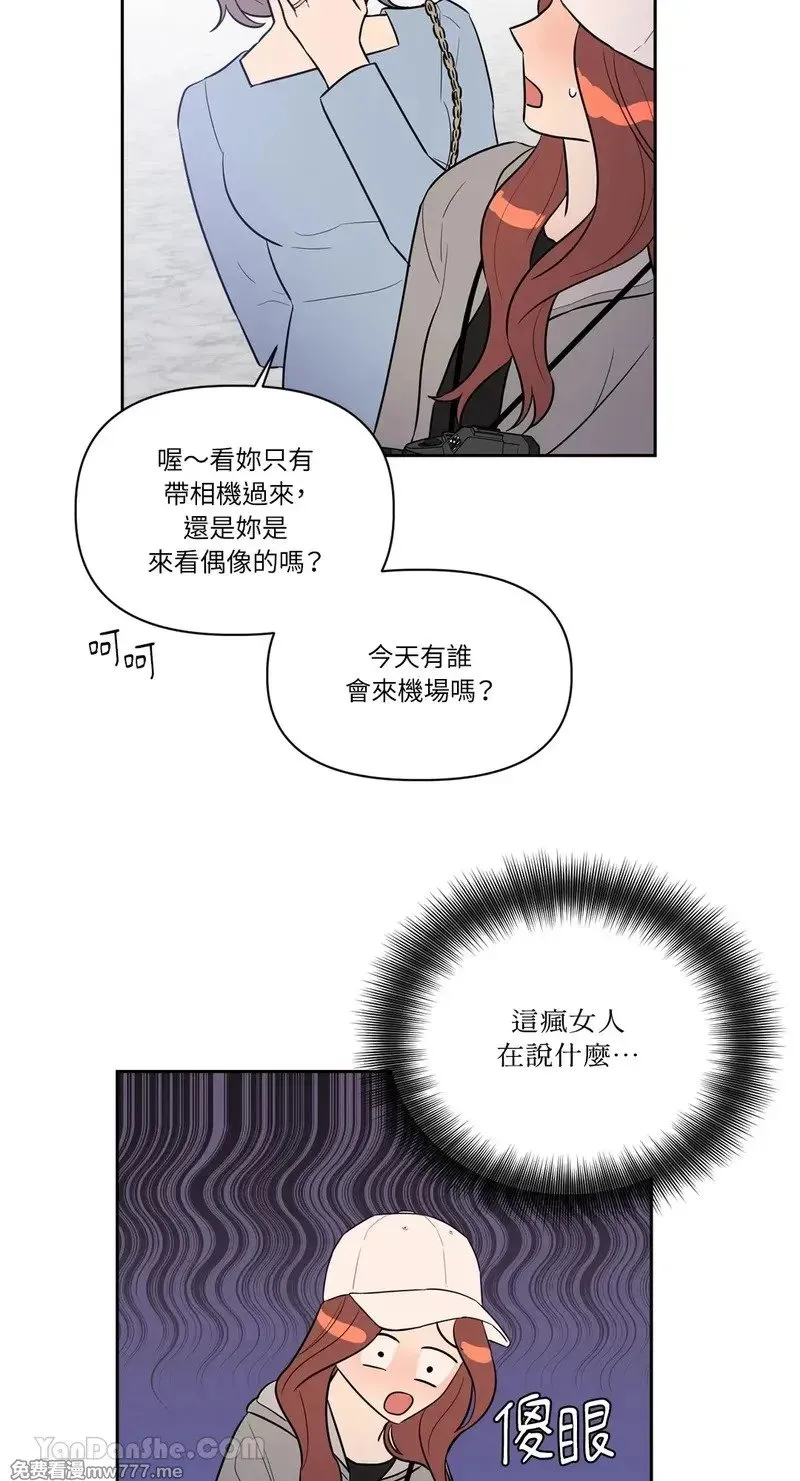 第9话 第30页