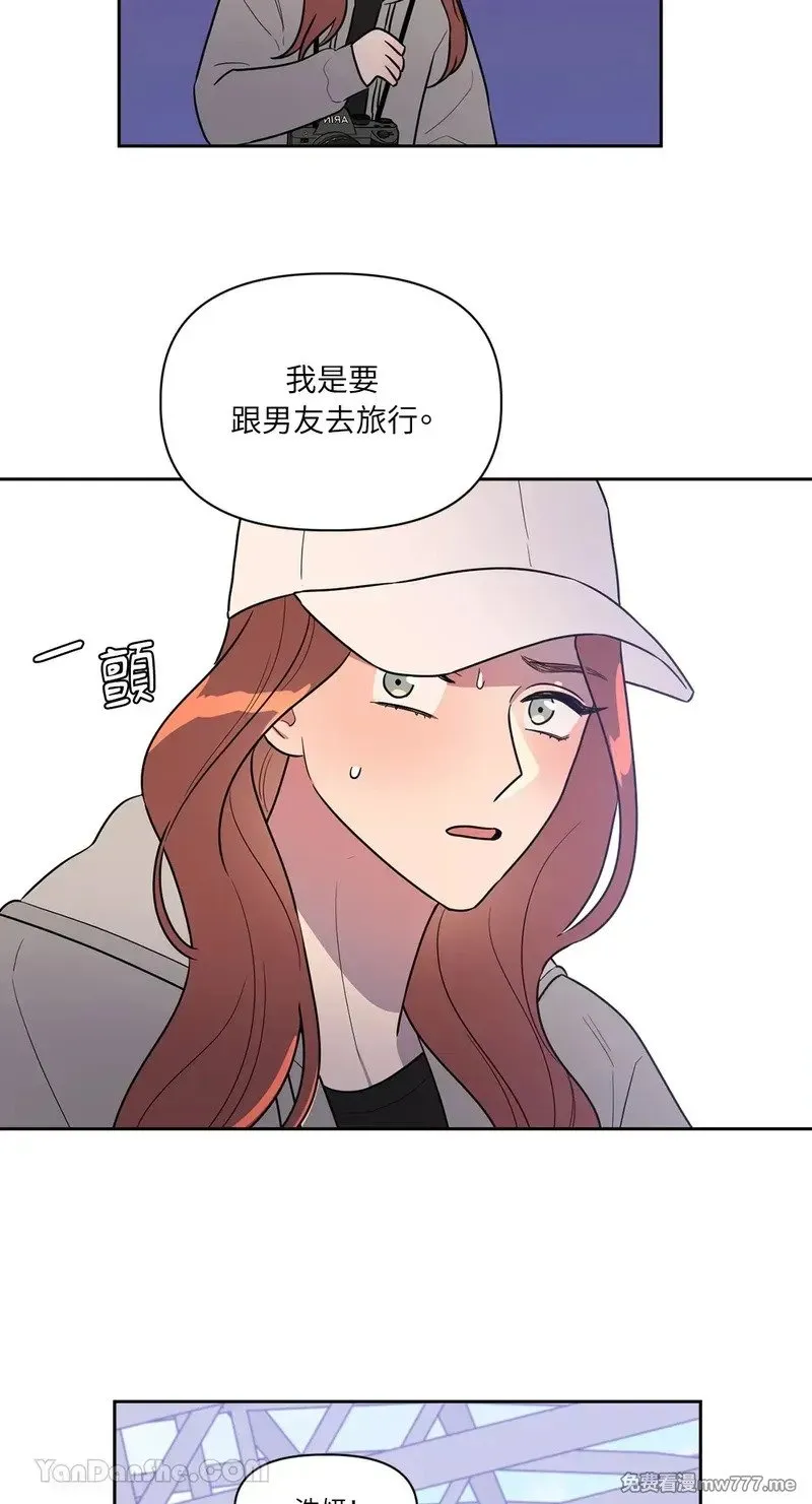 第9话 第31页