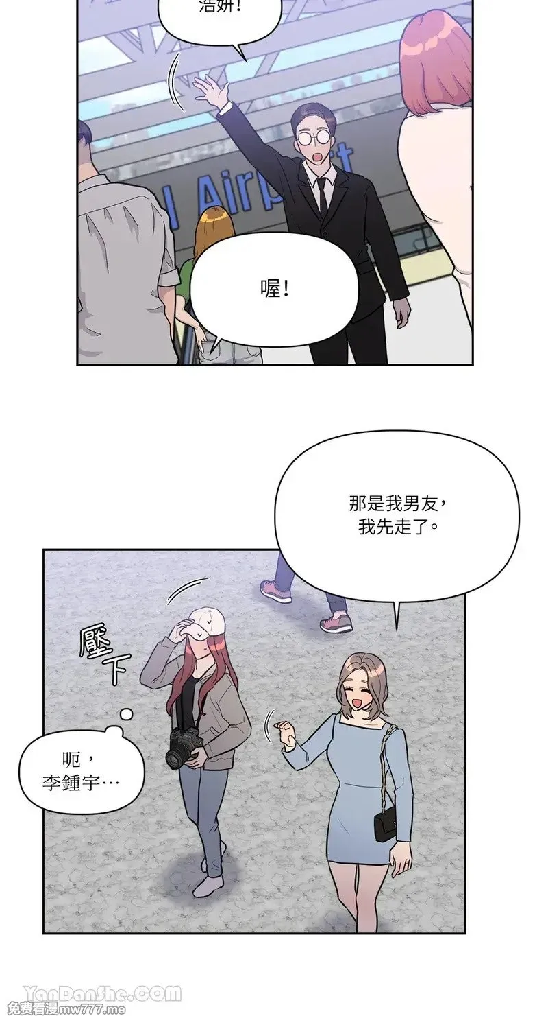 第9话 第32页