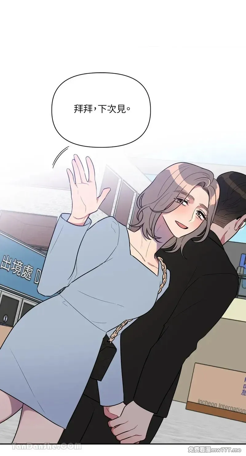 第9话 第33页