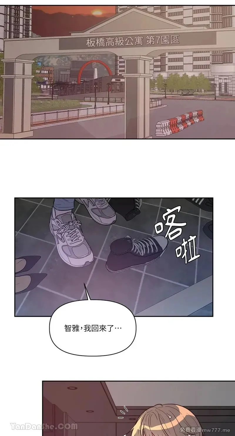 第9话 第37页