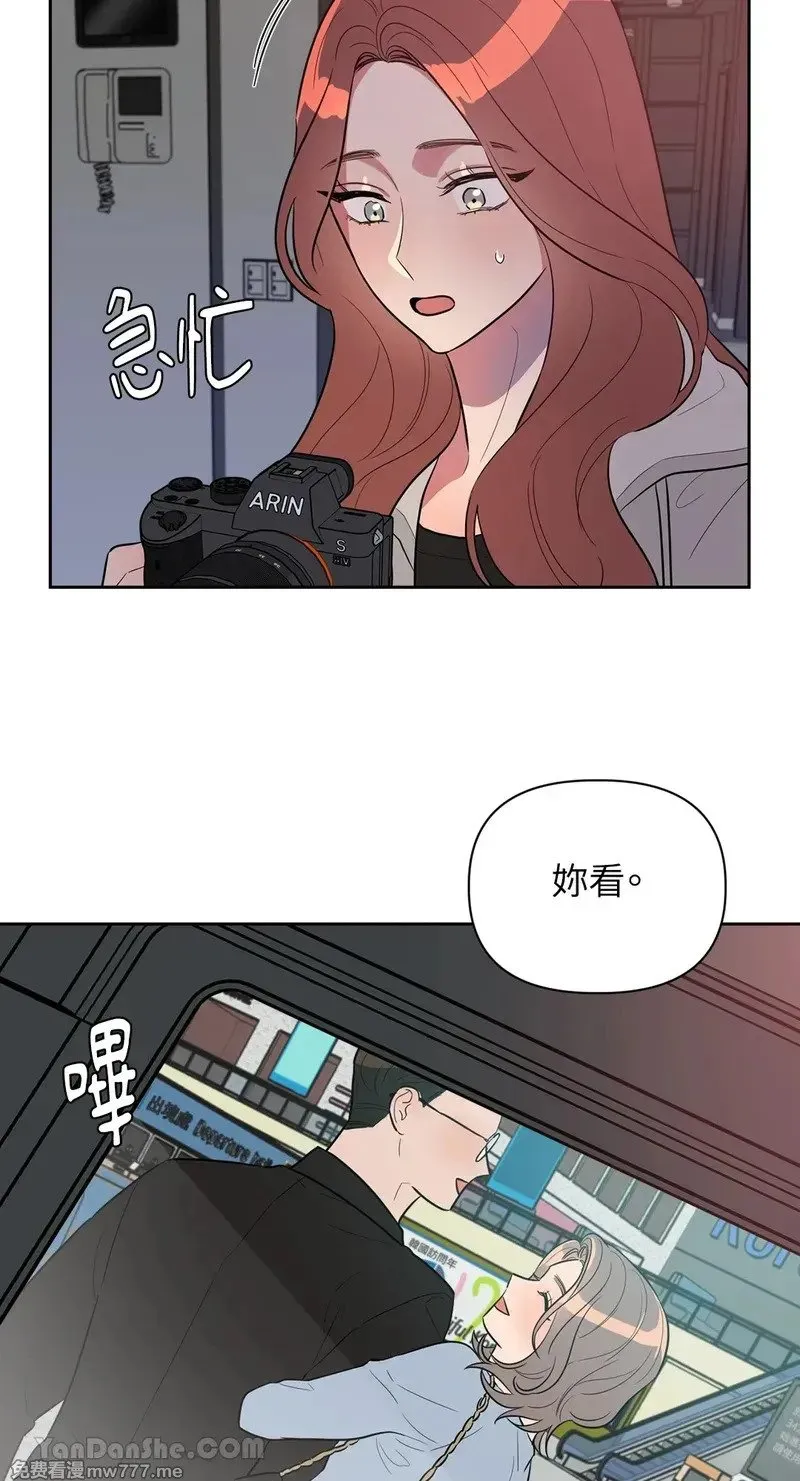 第9话 第41页