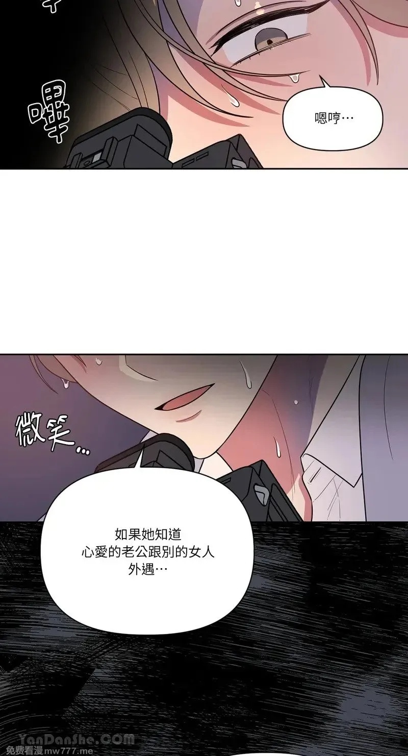 第9话 第43页