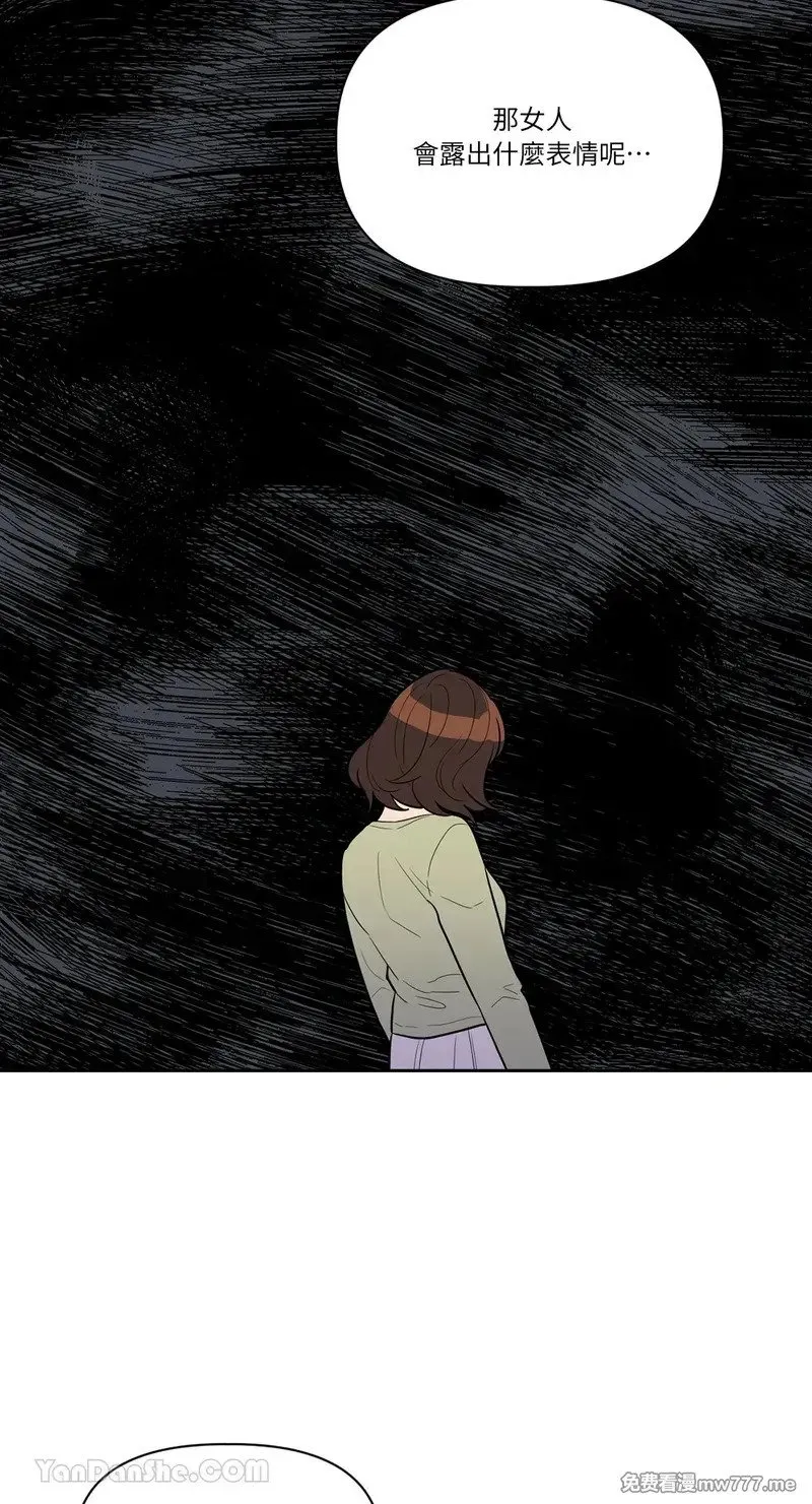 第9话 第44页