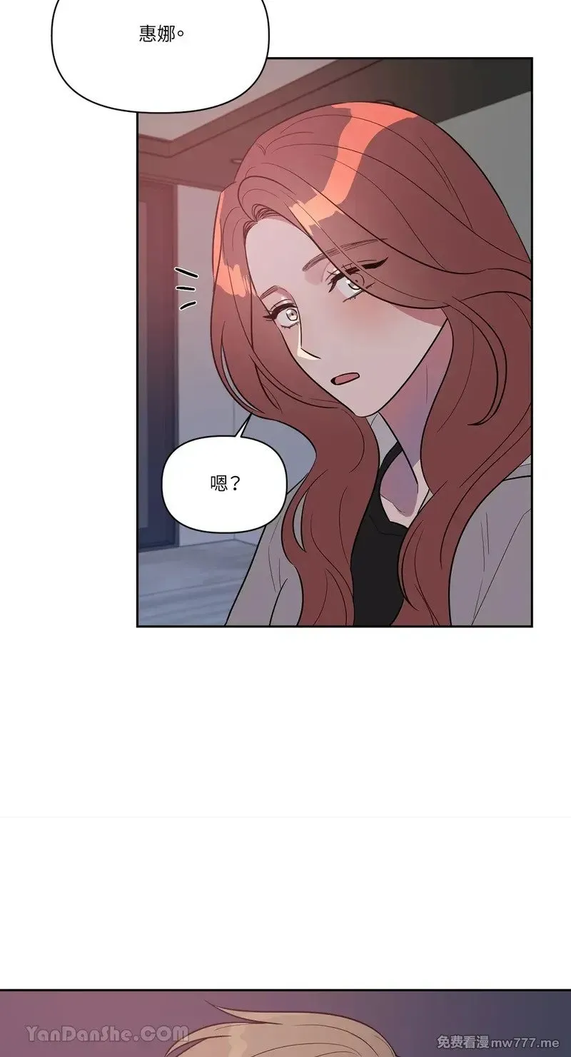 第9话 第45页