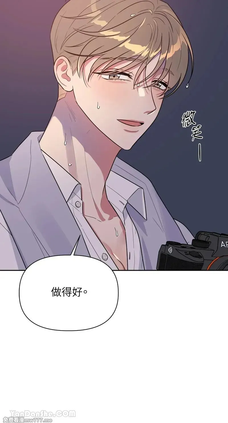 第9话 第46页