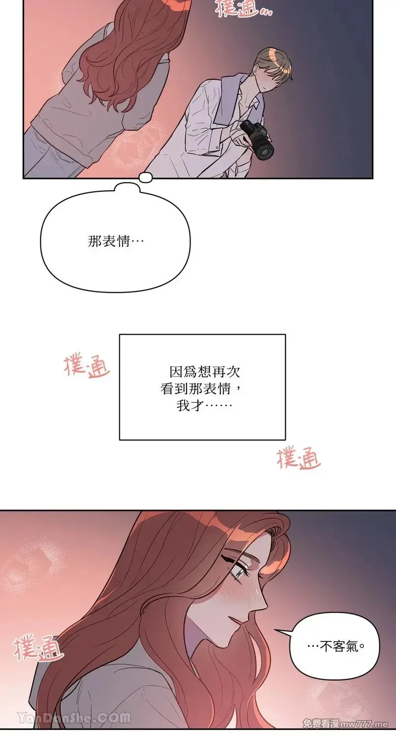 第9话 第48页