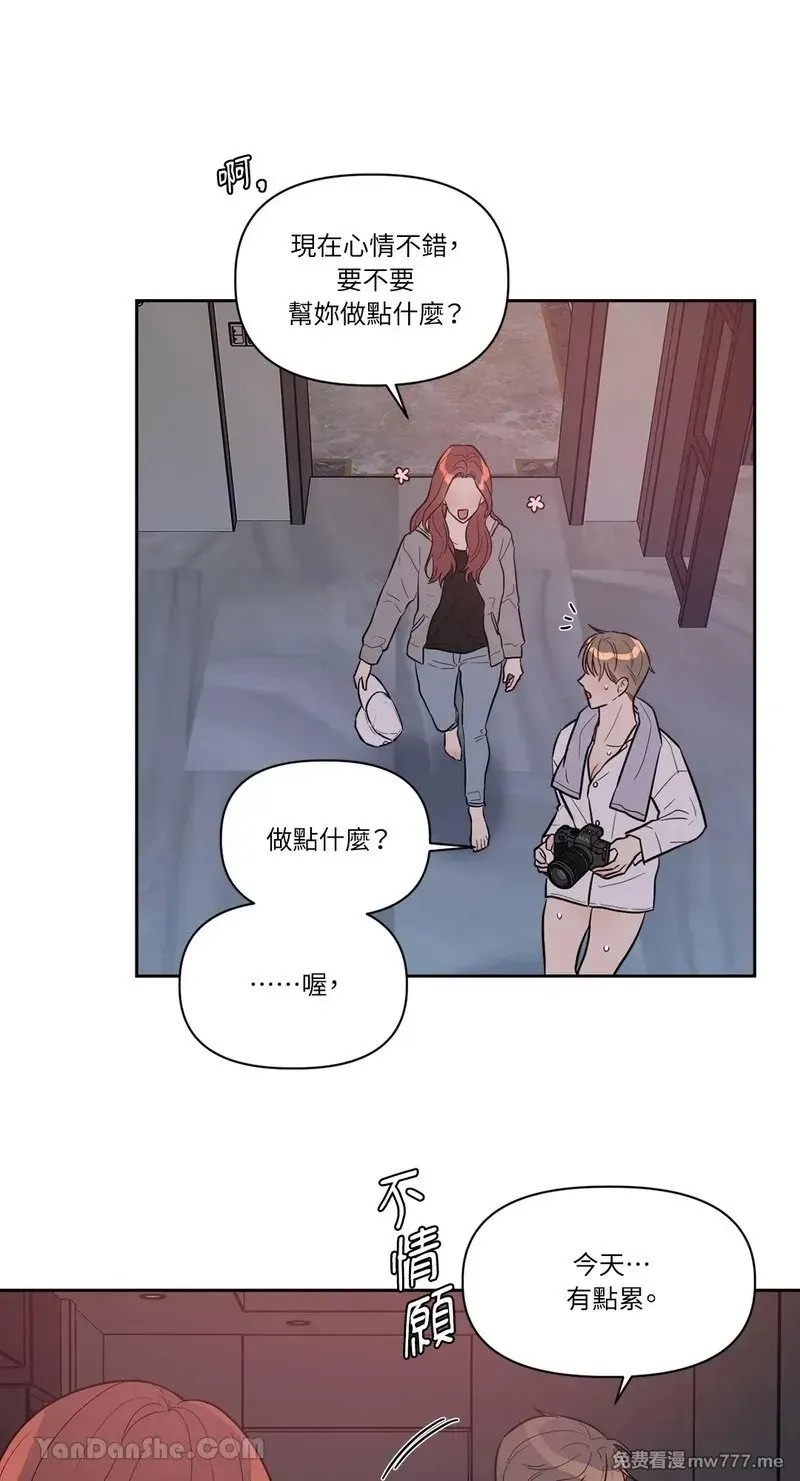 第9话 第49页