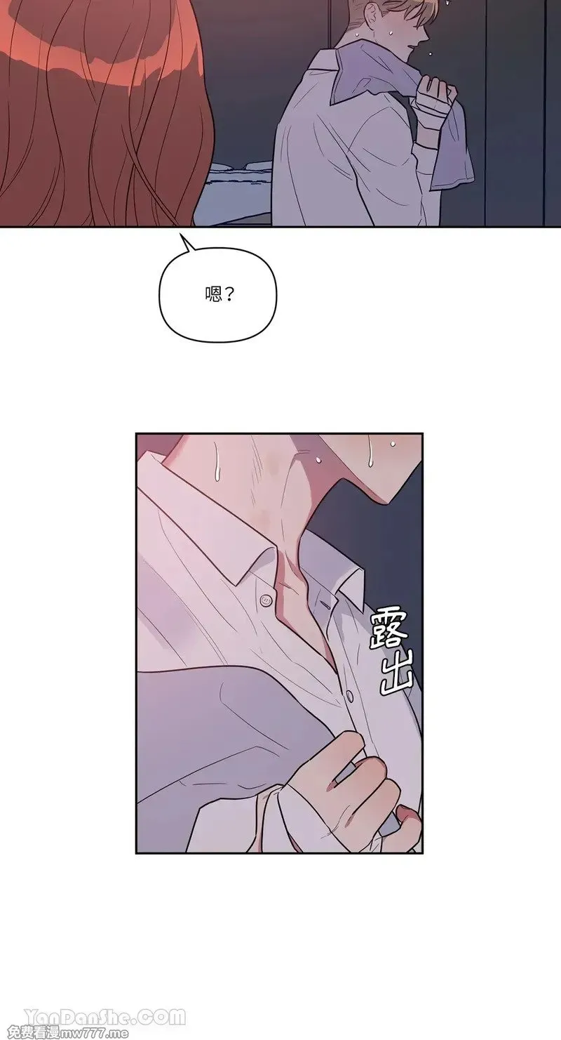 第9话 第50页