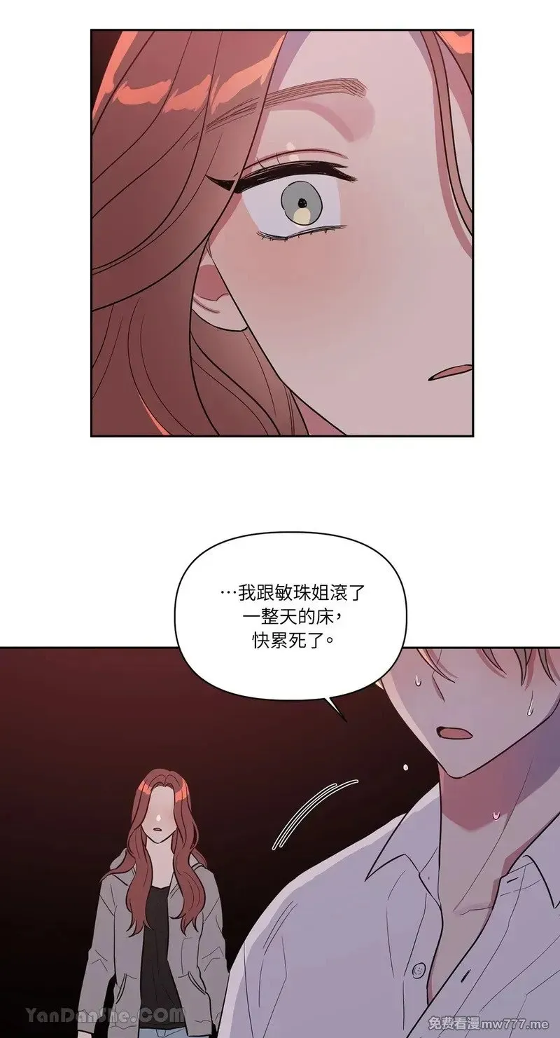 第9话 第51页