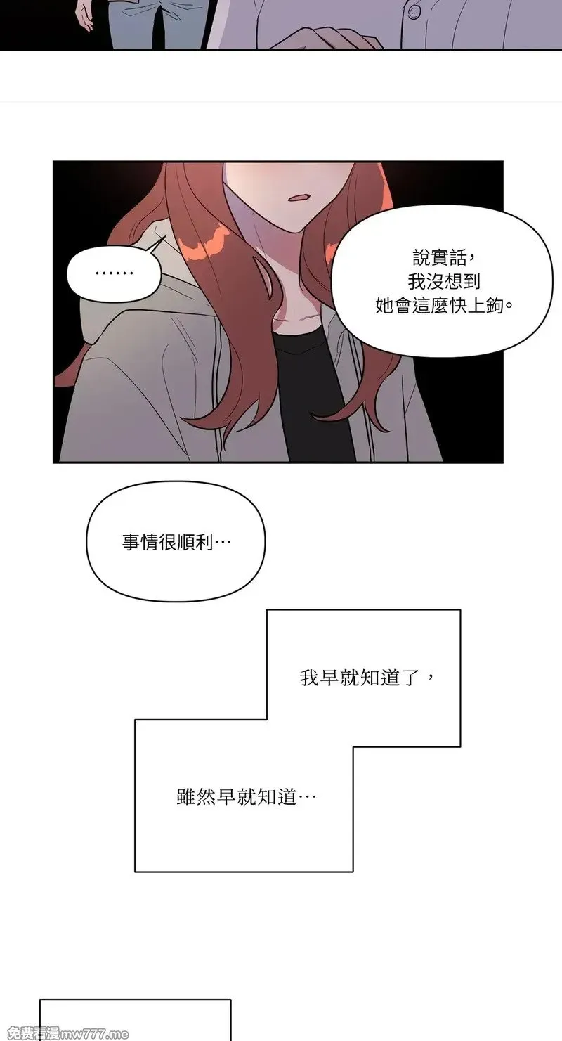 第9话 第52页