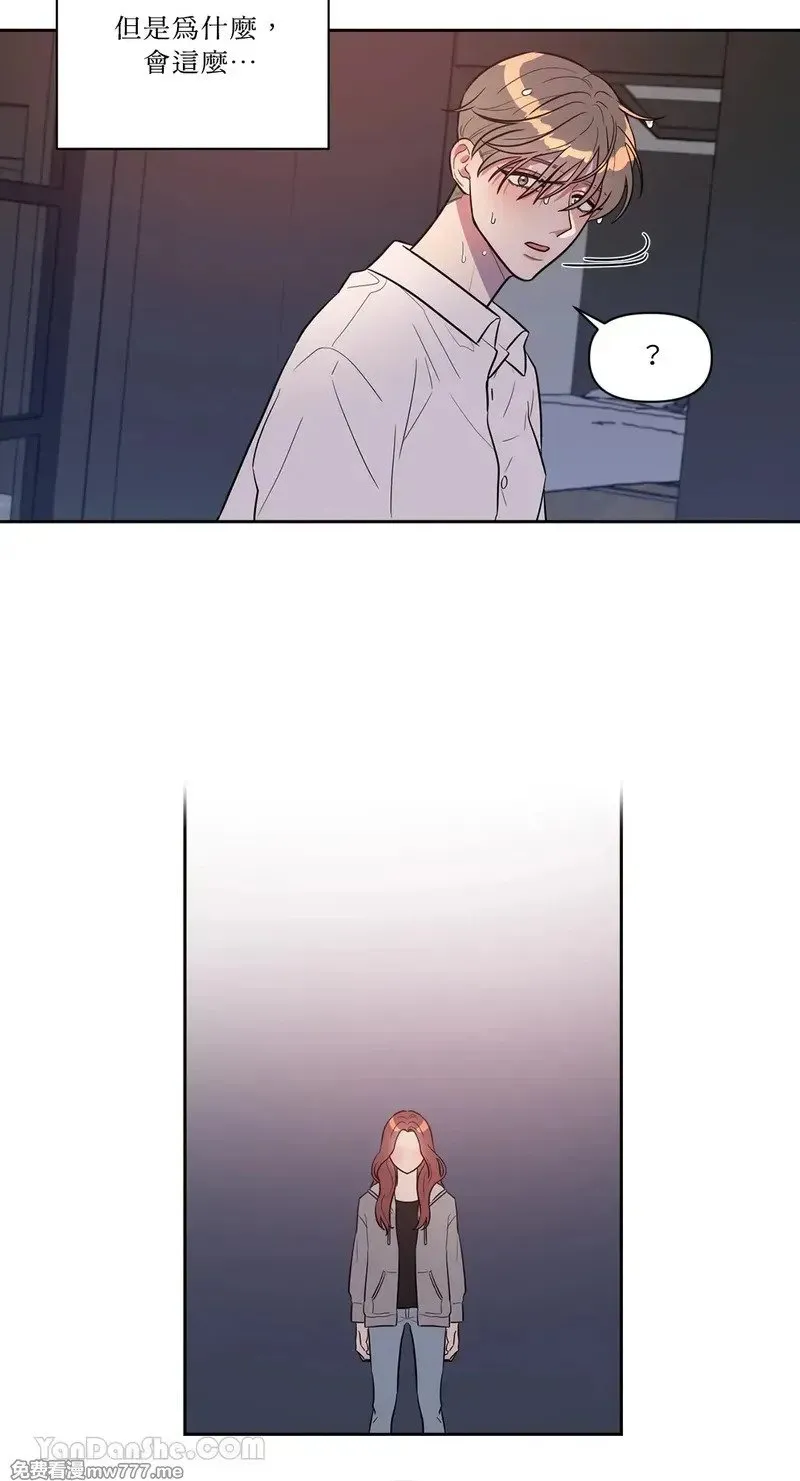 第9话 第53页