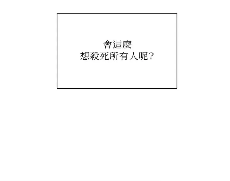 第9话 第56页