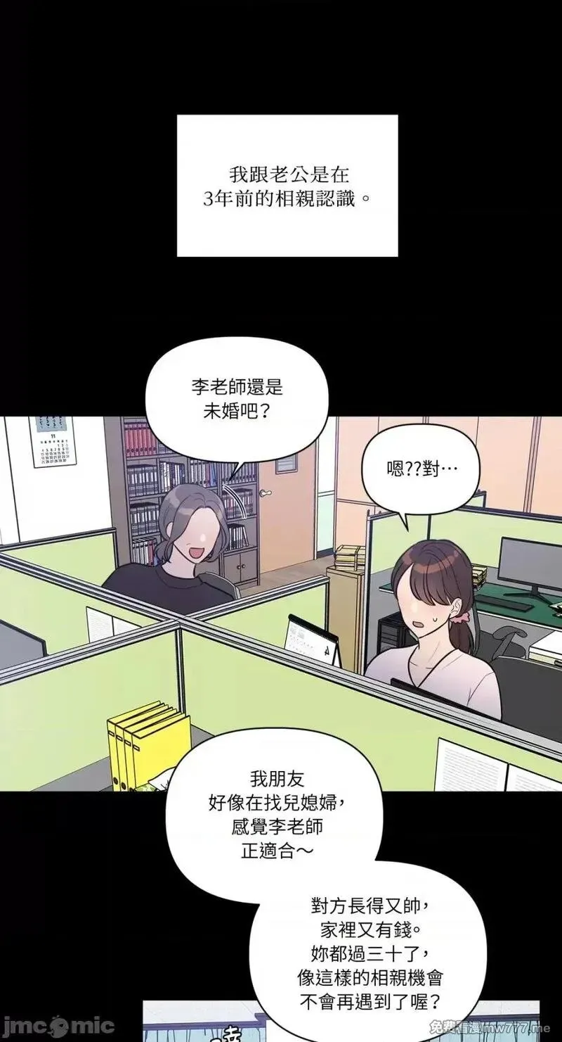 第10话 第10话 第1页