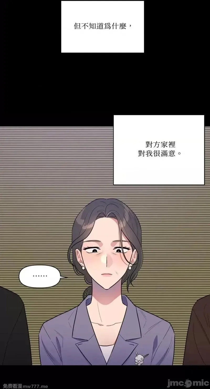 第10话 第10话 第6页