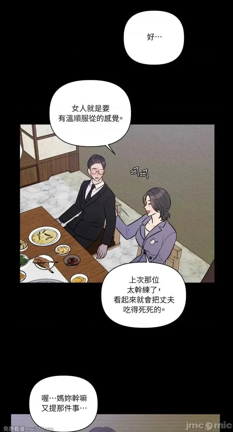 第10话 第10话 第7页