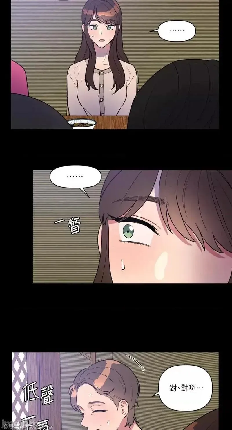 第10话 第10话 第8页