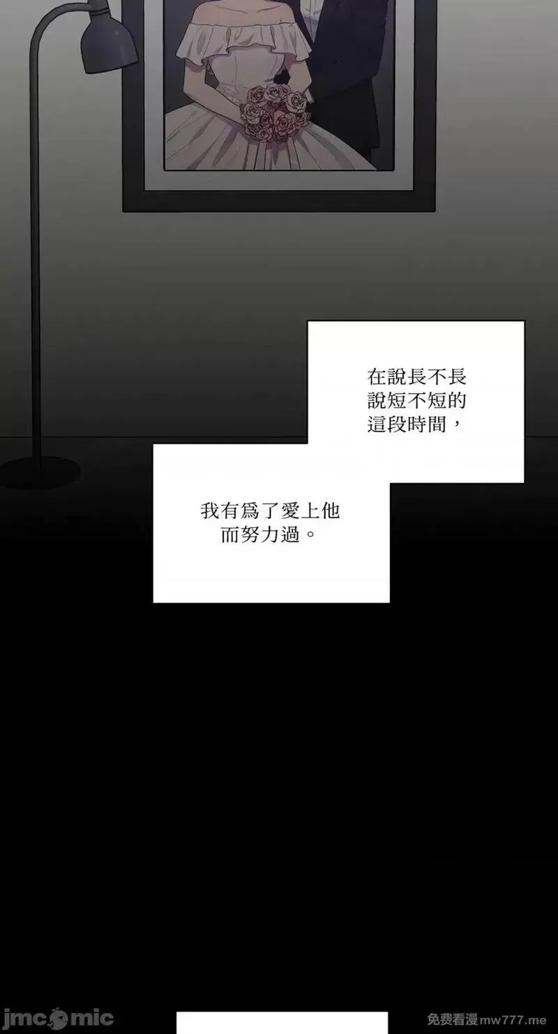 第10话 第10话 第14页