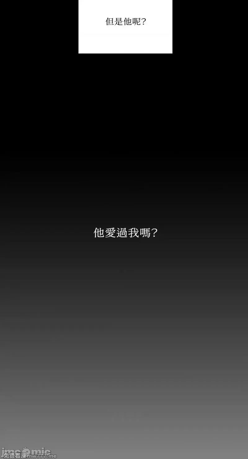 第10话 第10话 第15页