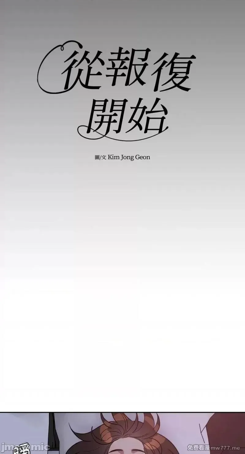 第10话 第10话 第16页