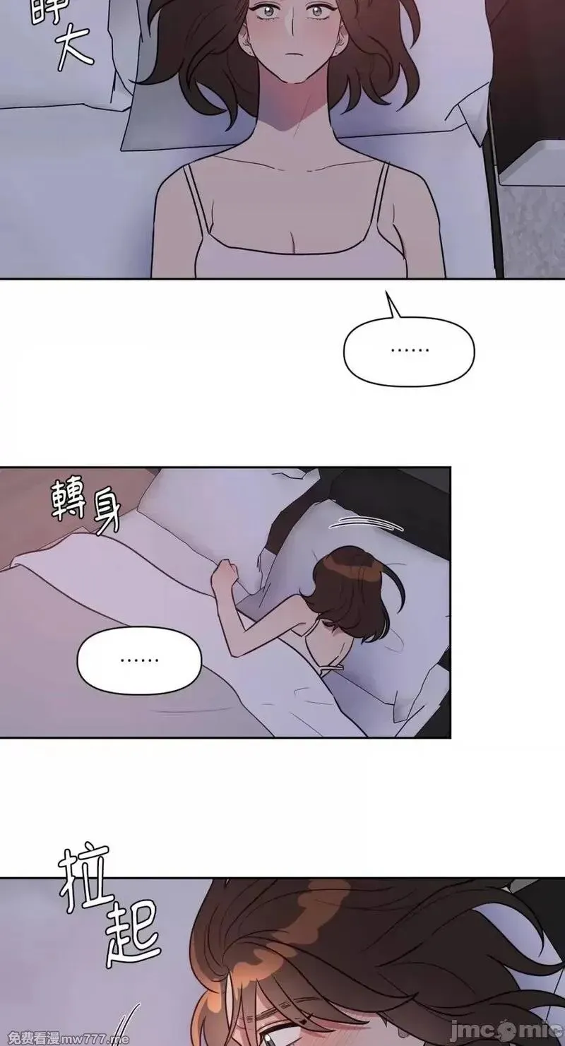 第10话 第10话 第17页