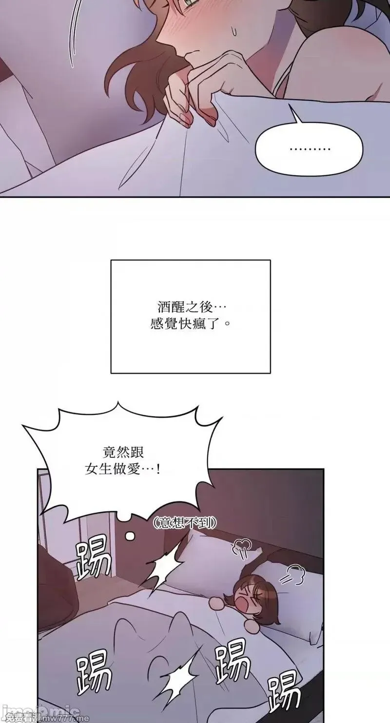 第10话 第10话 第18页