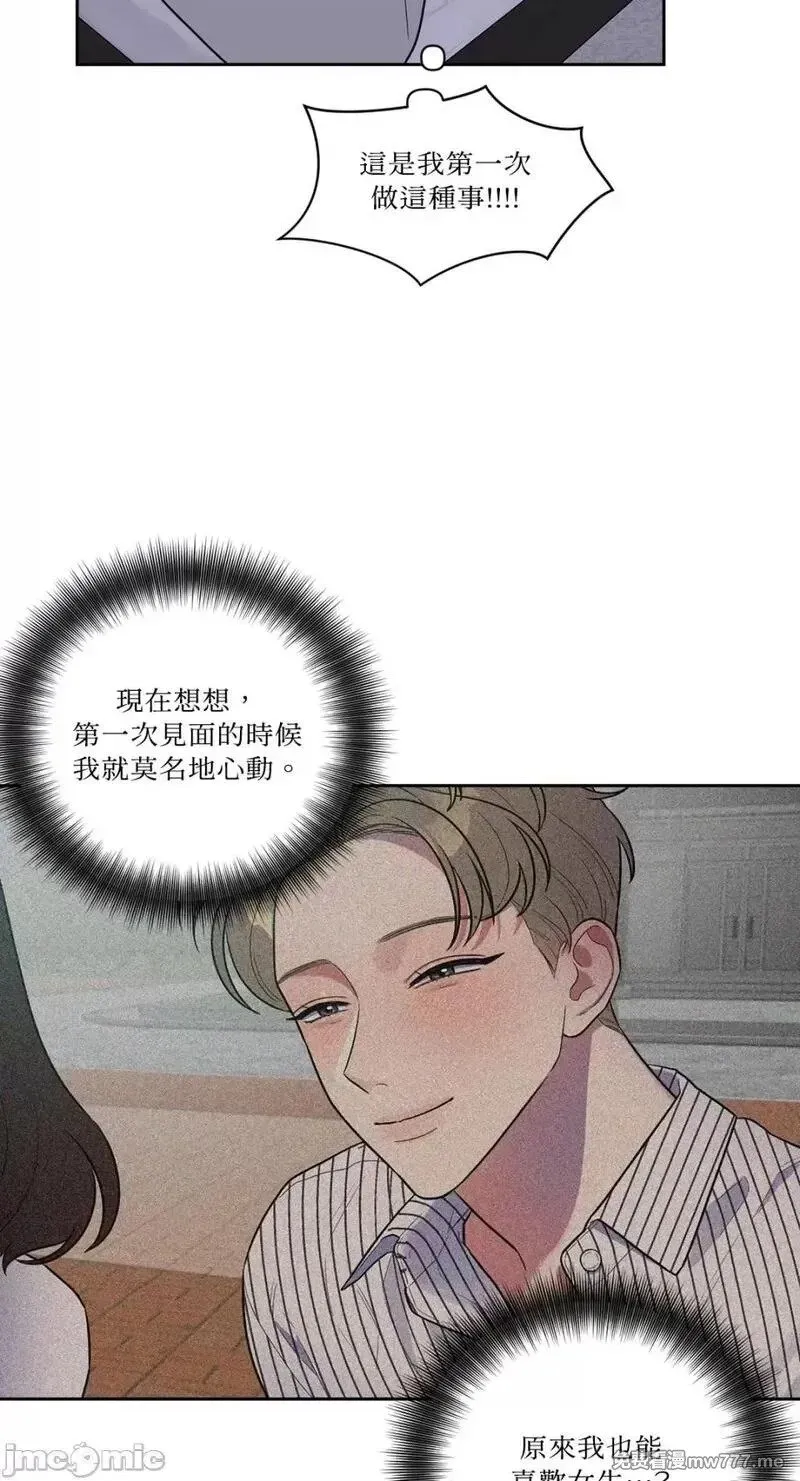 第10话 第10话 第19页