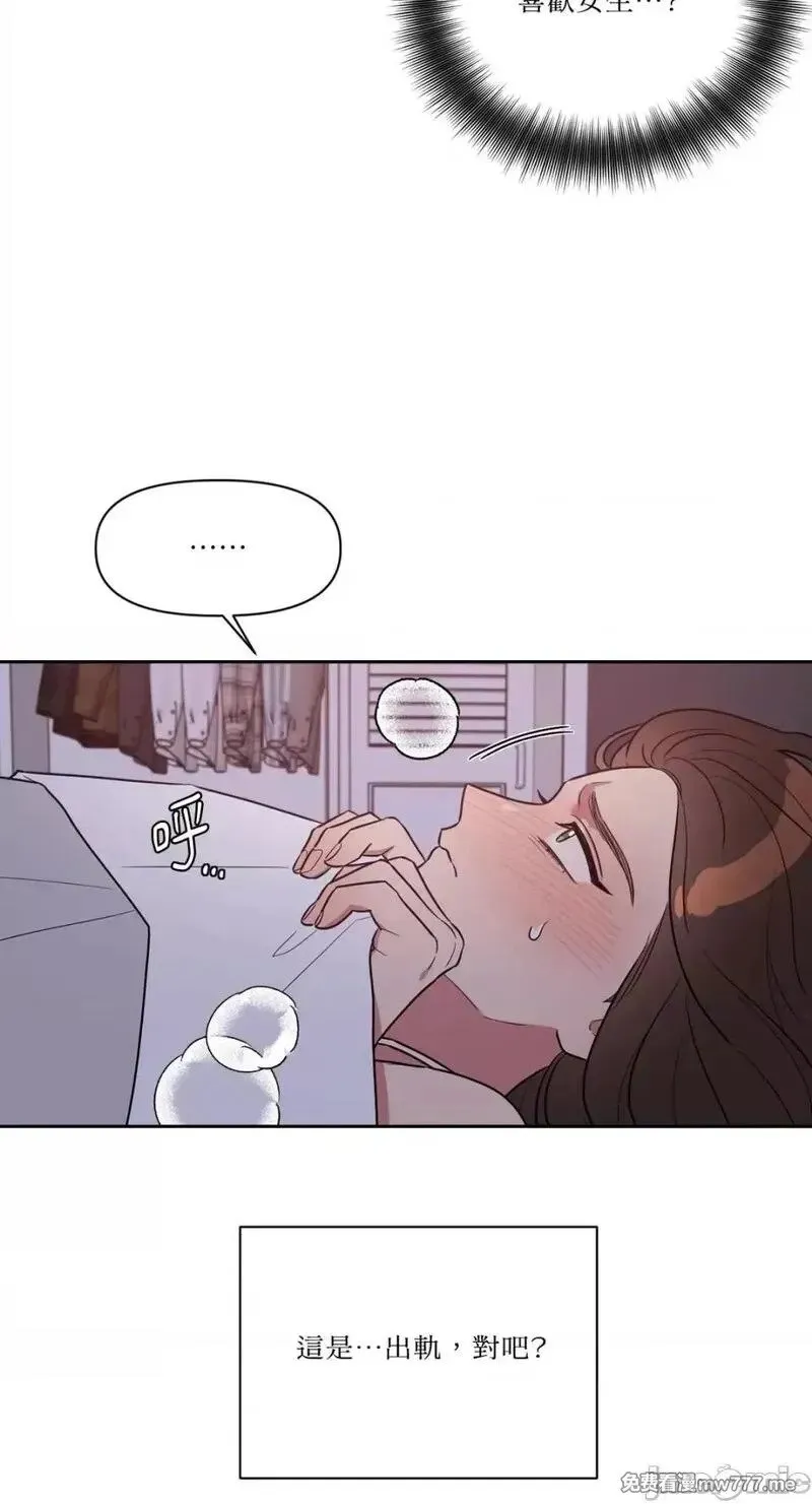 第10话 第10话 第20页