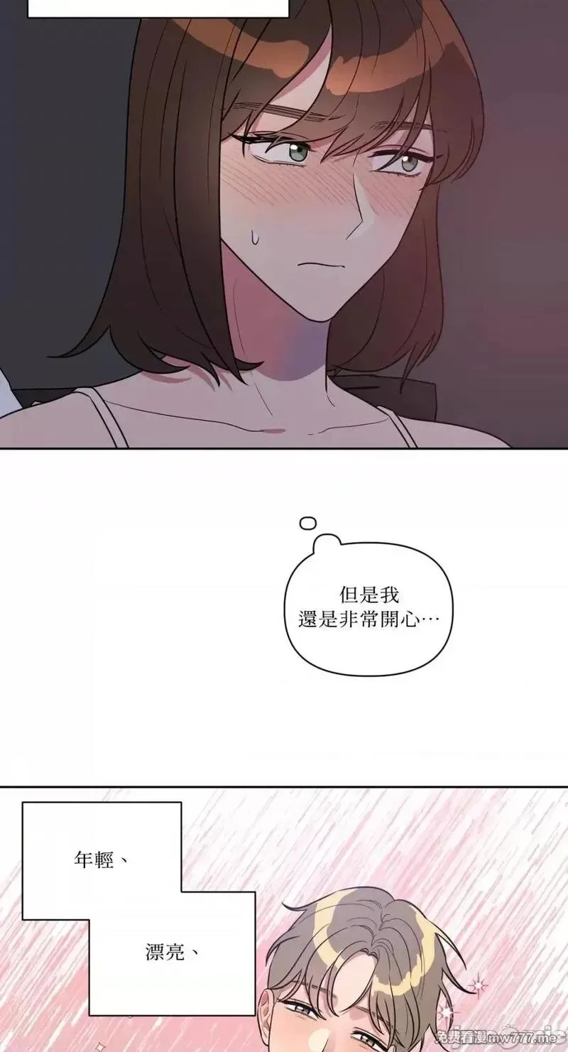 第10话 第10话 第22页
