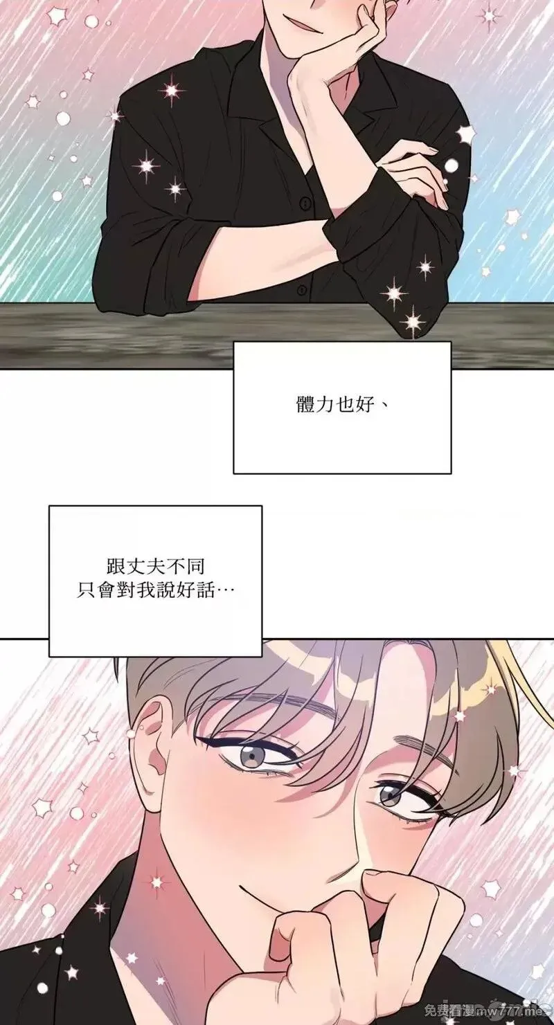 第10话 第10话 第23页